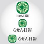 齊藤　文久 (fumi-saito)さんのビジネスブログ「らせん日報」のタイトルロゴへの提案