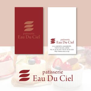 ssao1998 (ssao1998)さんの洋菓子店 「Eau du ciel」のロゴへの提案