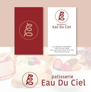 ssao1998 (ssao1998)さんの洋菓子店 「Eau du ciel」のロゴへの提案