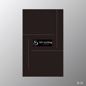 元気な70代です。 (nakaya070)さんのファッションスタイリストの名刺デザインへの提案