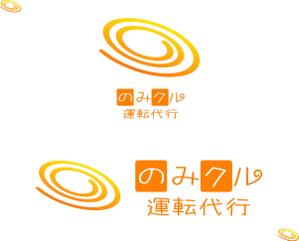 デザイン工房　初咲 (hatsuzaki)さんの「のみクル運転代行」のロゴ作成への提案