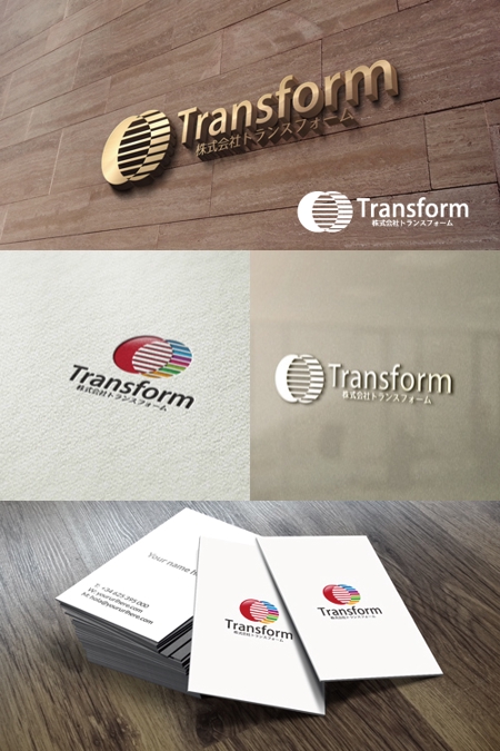 coco design (tomotin)さんの企業文化と風土をクリエイトする人事コンサルティング会社「㈱トランスフォーム」のロゴ作成への提案