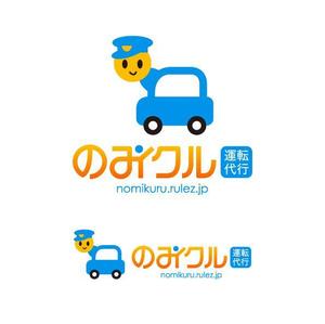 ＊ sa_akutsu ＊ (sa_akutsu)さんの「のみクル運転代行」のロゴ作成への提案