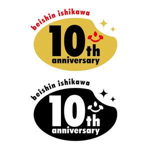 September (September)さんの米心石川（食品メーカー）10周年記念ロゴの作成への提案