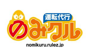 claphandsさんの「のみクル運転代行」のロゴ作成への提案