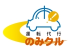 arc design (kanmai)さんの「のみクル運転代行」のロゴ作成への提案