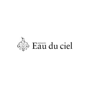 長谷 庄三 ()さんの洋菓子店 「Eau du ciel」のロゴへの提案