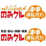 とし (toshikun)さんの「のみクル運転代行」のロゴ作成への提案