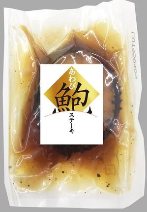 design_kazu (nakao19kazu)さんの食品のラベルデザインへの提案