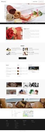 amino ()さんのエステサロンのホームページデザイン募集（TOP１ページのみ）※初心者の方も大歓迎です！への提案