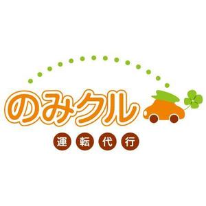 alpv-dさんの「のみクル運転代行」のロゴ作成への提案