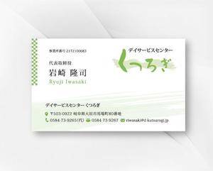 kame (kamekamesan)さんの介護施設 運営法人の名刺デザインへの提案