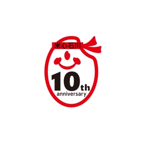 tera0107 (tera0107)さんの米心石川（食品メーカー）10周年記念ロゴの作成への提案