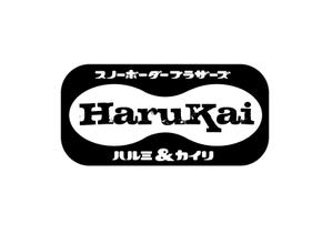 田中　伸政 (Fairway)さんのSnowboarder Brothers [HARUKAI] HARUMI&KAIRI のロゴへの提案