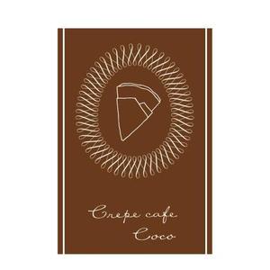 orange design (orange01)さんのカフェ　ドリンク用　ステッカーへの提案