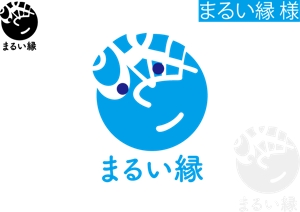 AliCE  Design (yoshimoto170531)さんの食品製造販売業　まるい縁のロゴへの提案