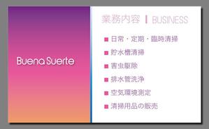 Grünherz (Grunherz)さんのビル管理会社「ブエナスエルテ株式会社」の名刺デザインへの提案
