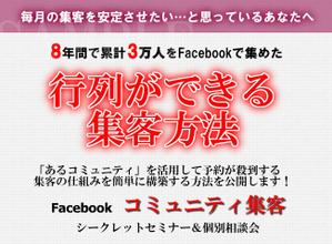 株式会社ＲｅＹＯＵ (reyou)さんのセミナー申込ページのヘッダーデザインへの提案