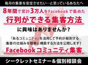 株式会社エージェント (agent_oshima)さんのセミナー申込ページのヘッダーデザインへの提案