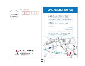 Craft Work (craft_work)さんの会社移転案内への提案