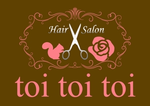 さんの「toi toi toi」のロゴ作成への提案