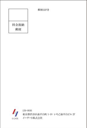 YW (yw-da)さんの会社移転案内への提案