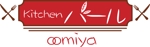 takafumi (takafumi)さんの洋風ダイニング飲食店のロゴ制作への提案
