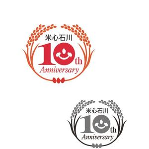 あどばたいじんぐ・とむ (adtom)さんの米心石川（食品メーカー）10周年記念ロゴの作成への提案