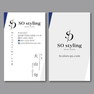 hold_out (hold_out)さんのファッションスタイリストの名刺デザインへの提案