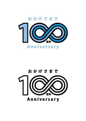 Tomoya Okamuro (TomoyaOkamuro)さんの水産加工品メーカーの百周年記念マークへの提案