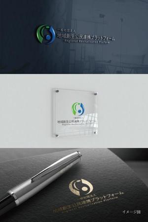 coco design (tomotin)さんの地方創生推進を支援する組織のロゴとロゴマークへの提案