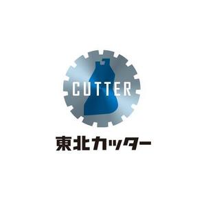 ATARI design (atari)さんの建設業　舗装切断工事会社「東北カッター」の新しいロゴへの提案