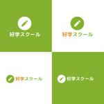 Implemention design (Implemention)さんの新規オープンの学習塾ロゴへの提案