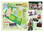 杉本広志 (renoyura39)さんの農業公園　中山東花園　パンフレットデザインへの提案