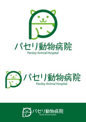 ttsoul (ttsoul)さんの動物病院「パセリ動物病院」のロゴへの提案