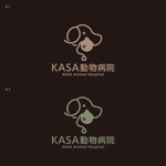 edesign213 (edesign213)さんの動物病院「KASA動物クリニック」のロゴへの提案