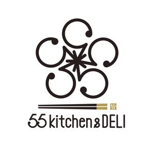 泉川美香 (izu_mikan)さんの新規オープンの飲食店「55kitchen&DELI」のロゴを募集します！への提案