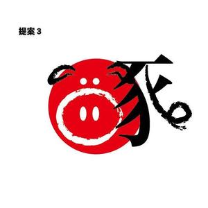 HIGAORI (higaori)さんの灯台と豚をモチーフにした「㈱ジェイファロス」の会社ロゴへの提案