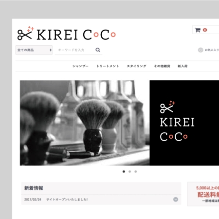 gou3 design (ysgou3)さんの美容室専売品のＥＣサイト「KIREI CoCo」ロゴ　商標登録予定なしへの提案