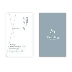 Coral design (sallycoral)さんのファッションスタイリストの名刺デザインへの提案