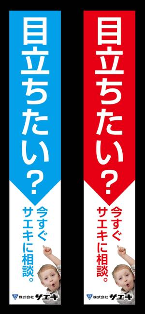 K-Design (kurohigekun)さんのやさしさ溢れる自社の看板(弊社看板)への提案