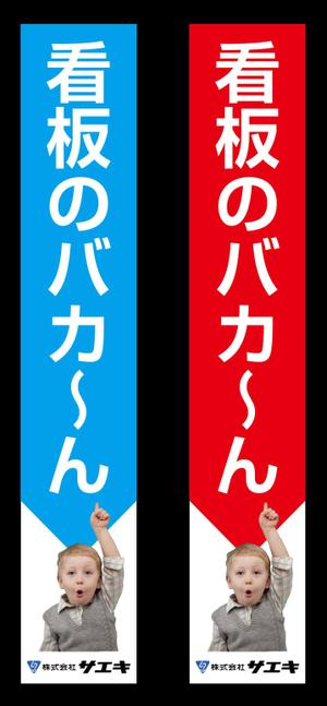 K-Design (kurohigekun)さんのやさしさ溢れる自社の看板(弊社看板)への提案