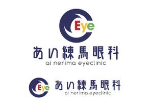 なべちゃん (YoshiakiWatanabe)さんの新規開業する眼科のロゴマークへの提案