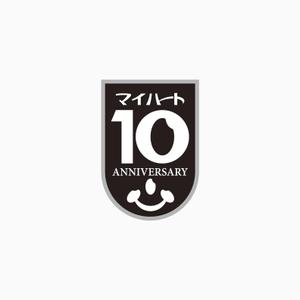 元気な70代です。 (nakaya070)さんの米心石川（食品メーカー）10周年記念ロゴの作成への提案