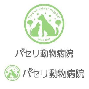 lennon (lennon)さんの動物病院「パセリ動物病院」のロゴへの提案