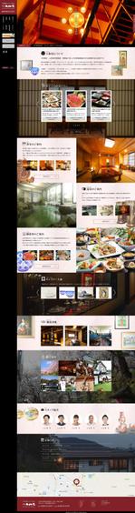 ユリウムデザイン (yurium)さんの美術館のような宿、ホームページのTOPのデザイン作成への提案