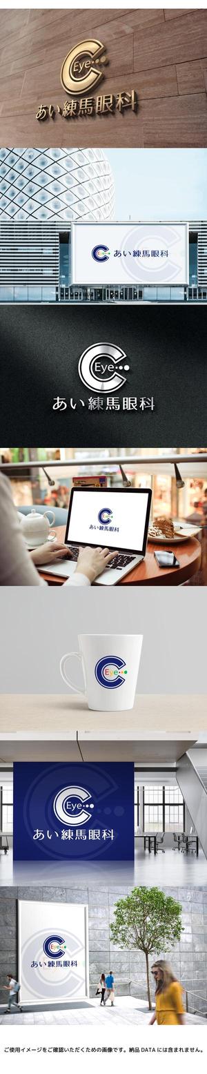 yuizm ()さんの新規開業する眼科のロゴマークへの提案