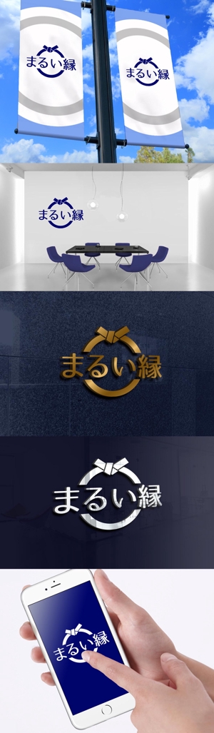Watanabe.D (Watanabe_Design)さんの食品製造販売業　まるい縁のロゴへの提案