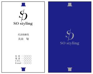 TS (TomoharuSato)さんのファッションスタイリストの名刺デザインへの提案