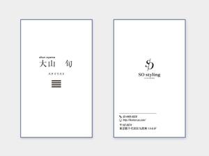 MONOLOGO (i_will)さんのファッションスタイリストの名刺デザインへの提案